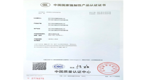 Bld-705 CCC certificate
